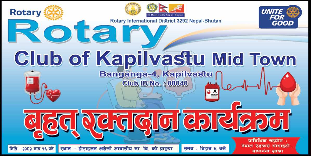 Blood Donation